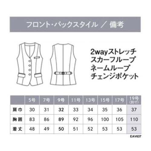 ENJOY ベスト AIR SWING