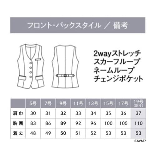 ENJOY ベスト AIR SWING