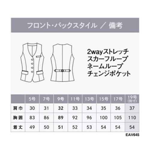 ENJOY ベスト AIR SWING