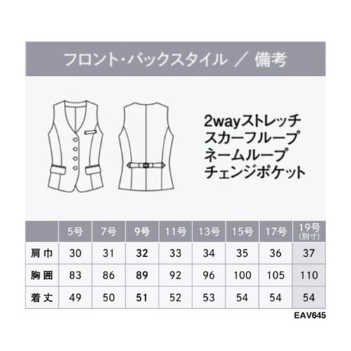 ENJOY ベスト AIR SWING