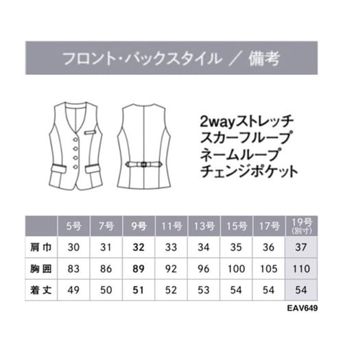 ENJOY ベスト AIR SWING