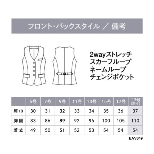 ENJOY ベスト AIR SWING