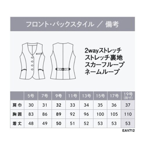 ENJOY ベスト HIGH STRET