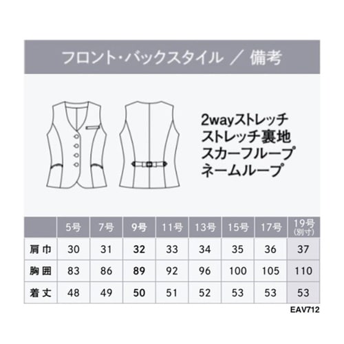 ENJOY ベスト HIGH STRET