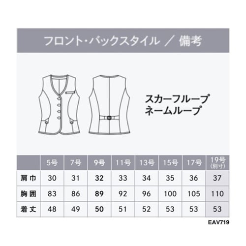 ENJOY ベスト MELANGE HO