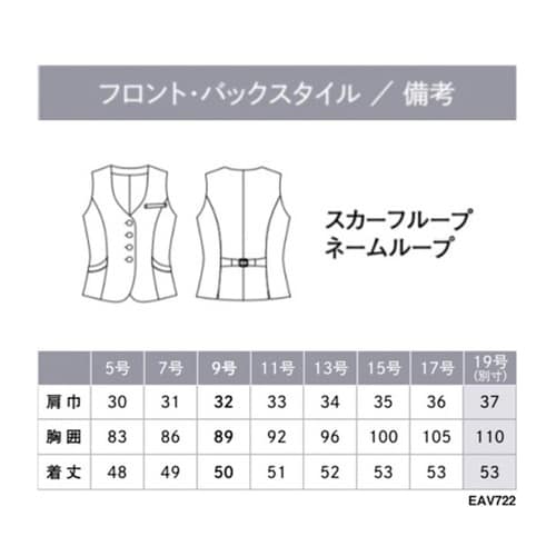 ENJOY ベスト CLAIRE CHE