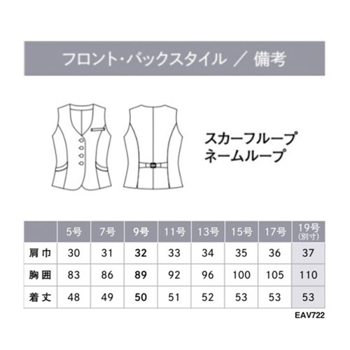 ENJOY ベスト CLAIRE CHE