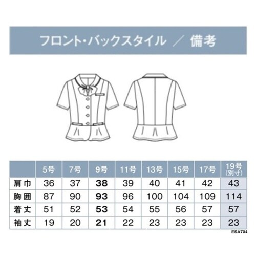 ENJOY オーバーブラウス PURET