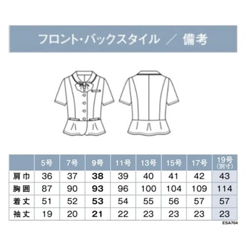 ENJOY オーバーブラウス PURET