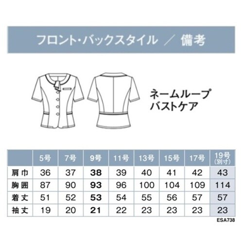 ENJOY オーバーブラウス BREEZ