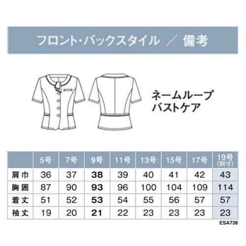 ENJOY オーバーブラウス BREEZ