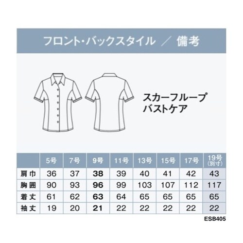 ENJOY シャツブラウス Softka