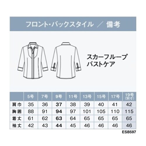 ENJOY シャツブラウス ホワイト 5