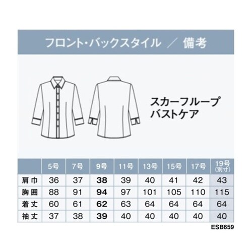 ENJOY シャツブラウス LIGHT