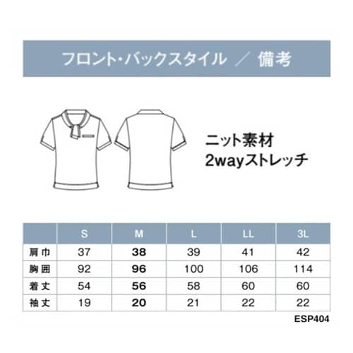 ENJOY タイ付ポロシャツ Offic