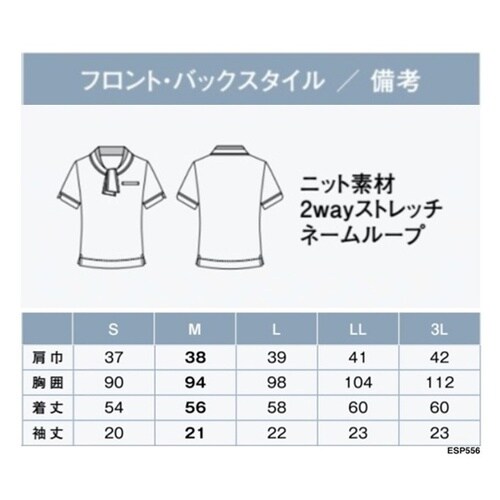 ENJOY タイ付ポロシャツ MARIN