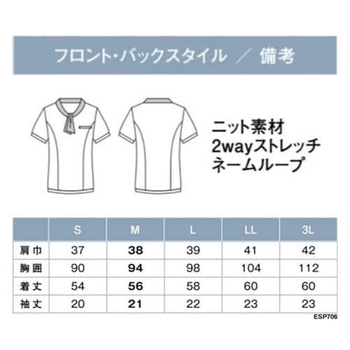 ENJOY ポロシャツ RIBBON P