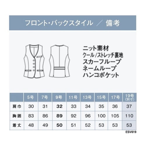 ENJOY ベスト MARINE BOR