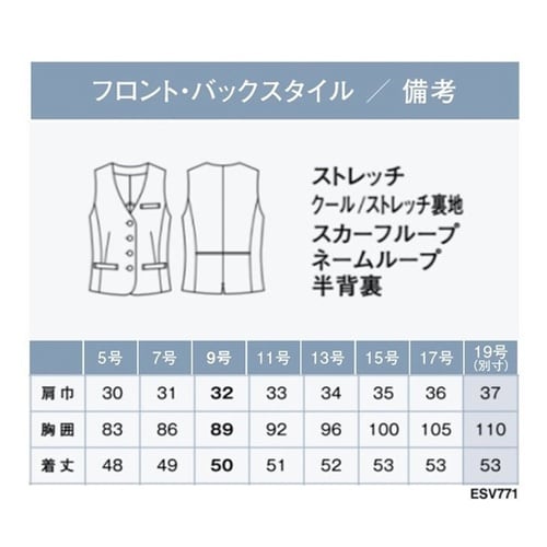 ENJOY ベスト KARAMI CHE