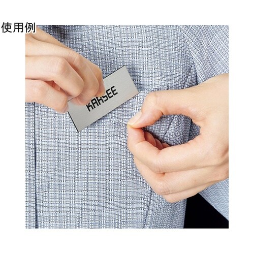 ENJOY ベスト 888−66 7号