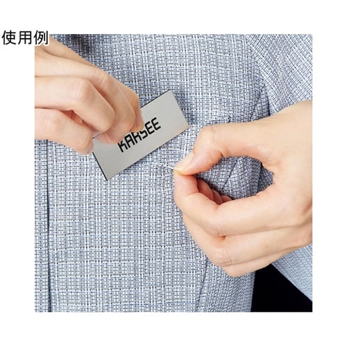 ENJOY ベスト 888−66 19号