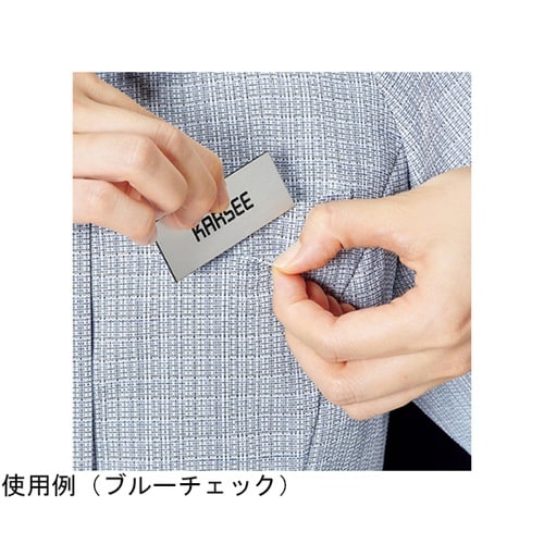 ENJOY ベスト 888−67 17号