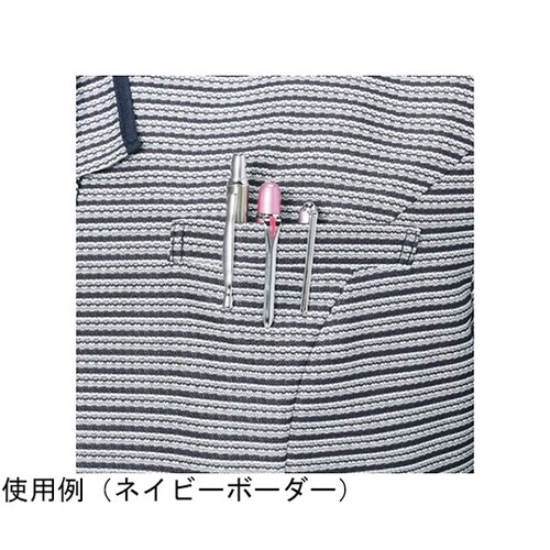 ENJOY ベスト ネイビーボーダー 1