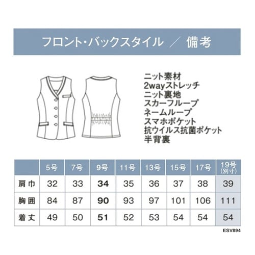 ENJOY ベスト ネイビーボーダー 1