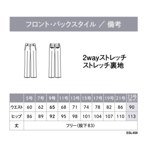 ENJOYNoir パンツ AirCon