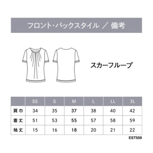 ENJOYNoir 半袖プルオーバー ホ