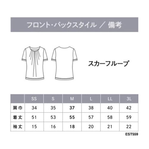 ENJOYNoir 半袖プルオーバー ホ