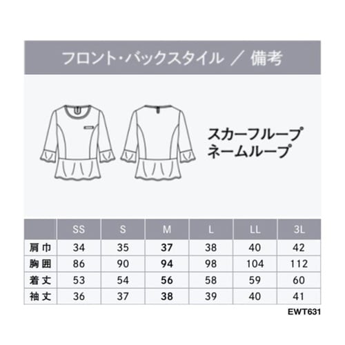 ENJOYNoir Tシャツ Noir