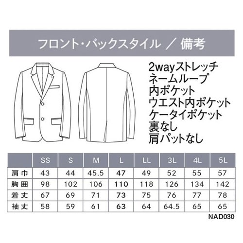 ENJOYNoir ジャケット Doub