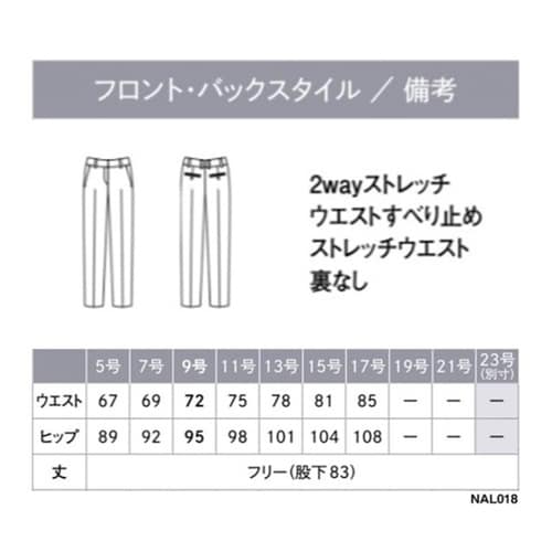 ENJOYNoir パンツ Double