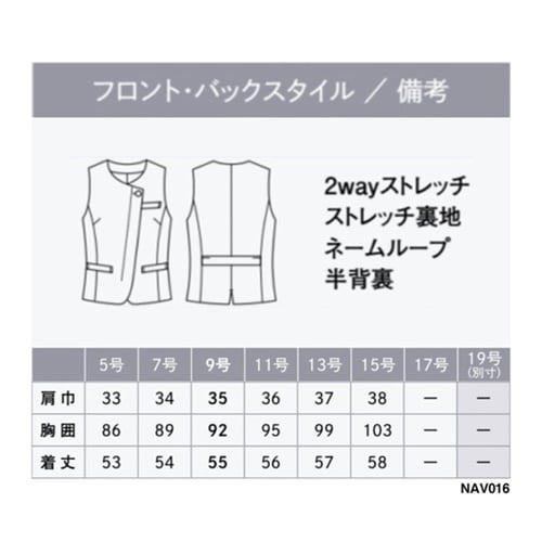 ENJOYNoir ベスト Double