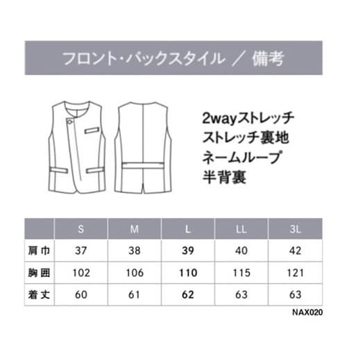 ENJOYNoir ベスト Double