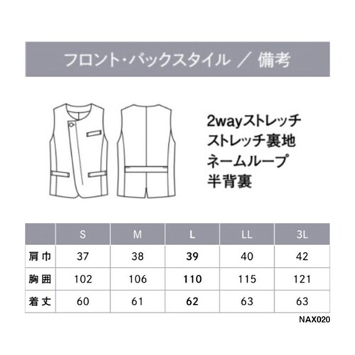 ENJOYNoir ベスト Double