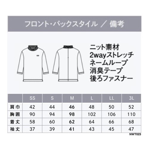 ENJOYNoir ハイネックTシャツ