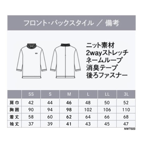 ENJOYNoir ハイネックTシャツ