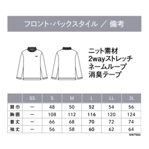 ENJOYNoir Tシャツ Mocro