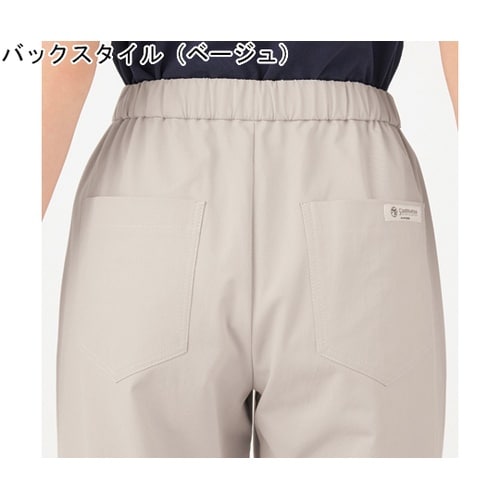 HEARTGREEN テーパードパンツ