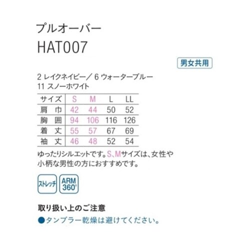 HEARTGREEN カットソー Sca