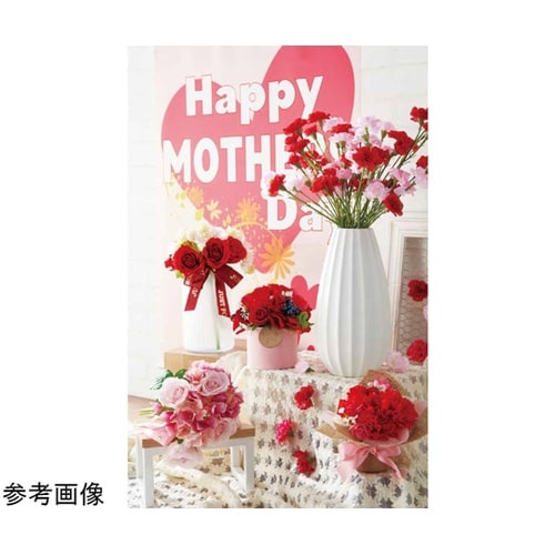 母の日ギフトラップ 17cm (造花)2