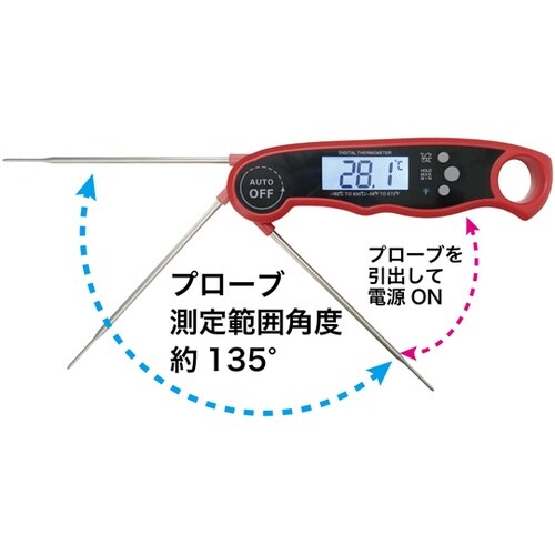 クッキング温度計 ABS樹脂 防水(IP