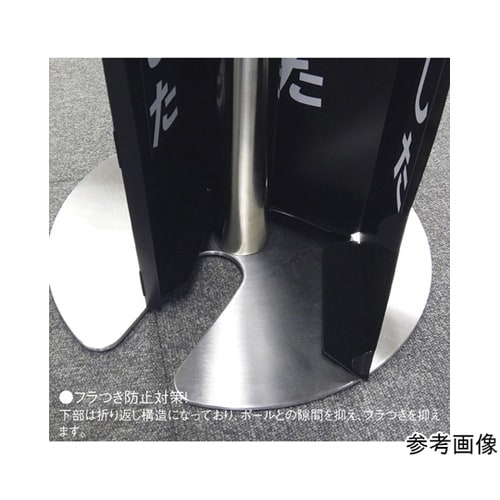 ポールカバーサイン H110cm アイコ