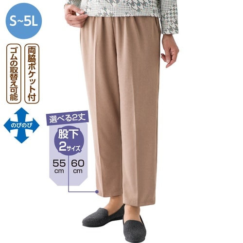 おしりスルッとカチオンライトパンツ グレ