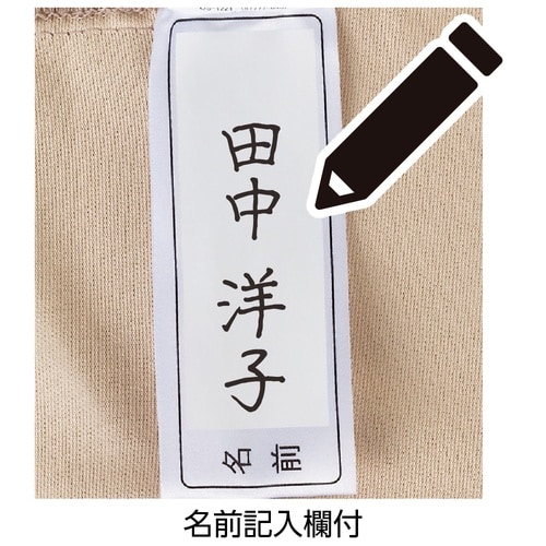 おしりスルッとカチオンライトパンツ ブラ