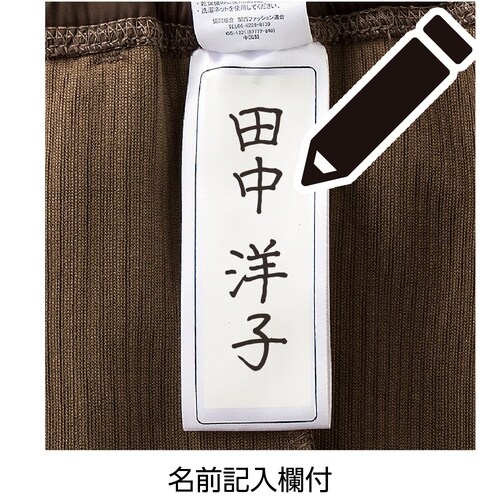 おしりスルッとパンツ(デイリーカチオン)