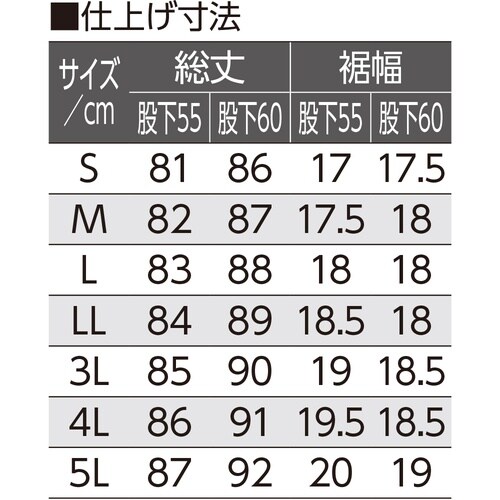 おしりスルッとパンツ(デイリーカチオン)
