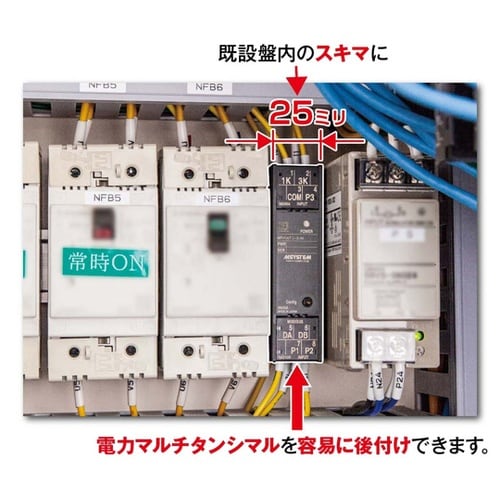 電力マルチタンシマル M5XWTU−11